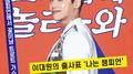 챔프와 첫걸음专辑