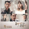 태양은 가득히 OST Part.2