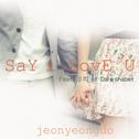 Say I Love U专辑