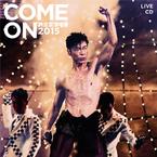 专辑《Come On 许志安2015演唱会》