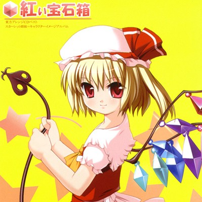 U. N. オーエンは彼女なのか?