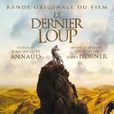 Le Denier Loup (Bande Originale du Film)专辑