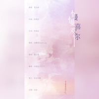 大橘已定的情人节