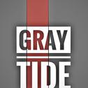 GrayTide_灰潮Ⅱ专辑