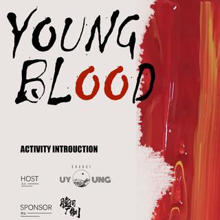 【UYC×膛词厂】YOUNG BLOOD