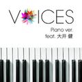 VOICES Piano ver. ～featuring 大井健