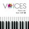 VOICES Piano ver. ～featuring 大井健专辑