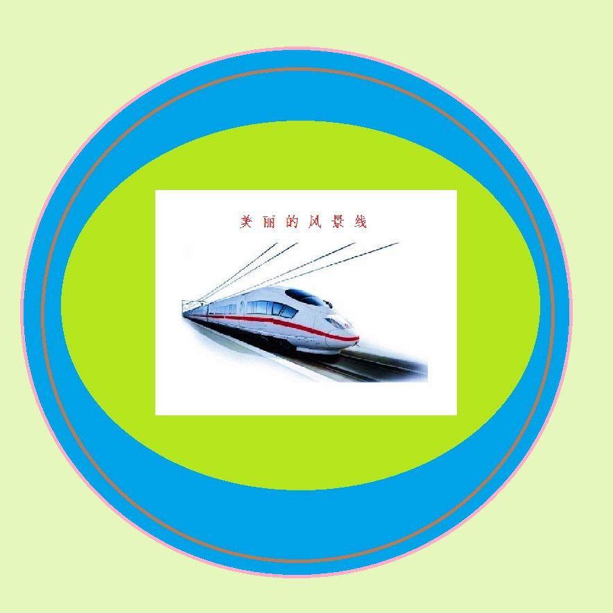 美丽的风景线