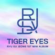 류수정 1st Mini Album [Tiger Eyes]