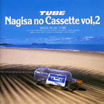 Nagisa no Cassette VOL.2专辑