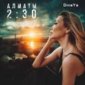 Алматы 2:30