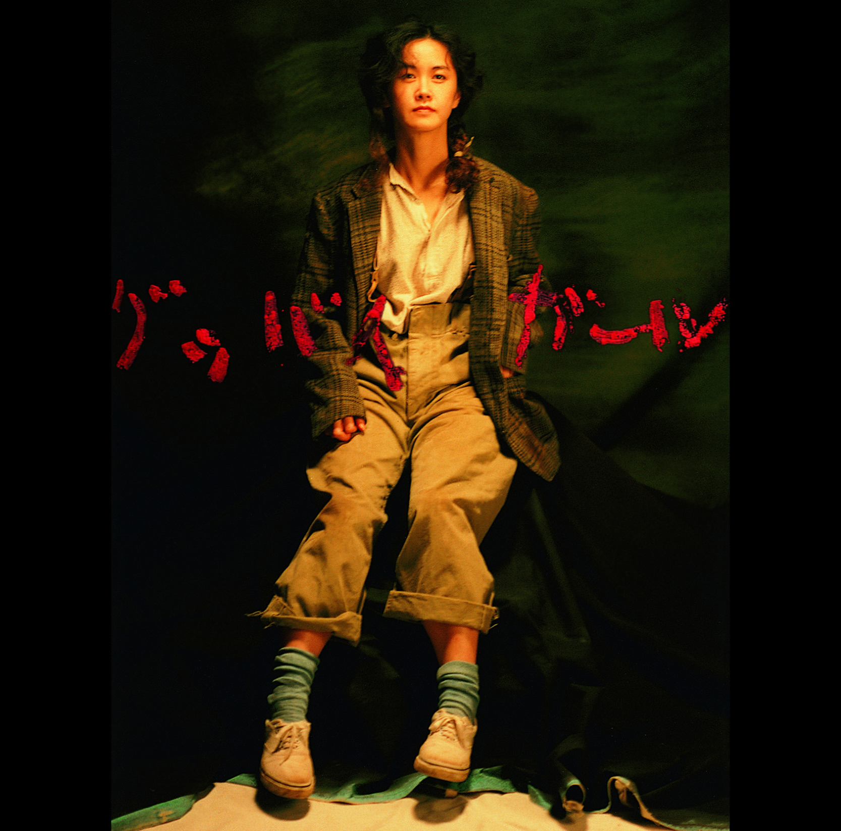 涙－Made in tears－(Remaster)