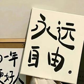 励志向 | 从风雨里寻回梦的起点