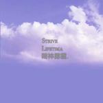 Strive lifetime精神雾霾专辑