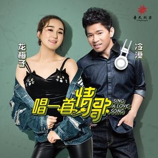 干就完了 (DJ版)