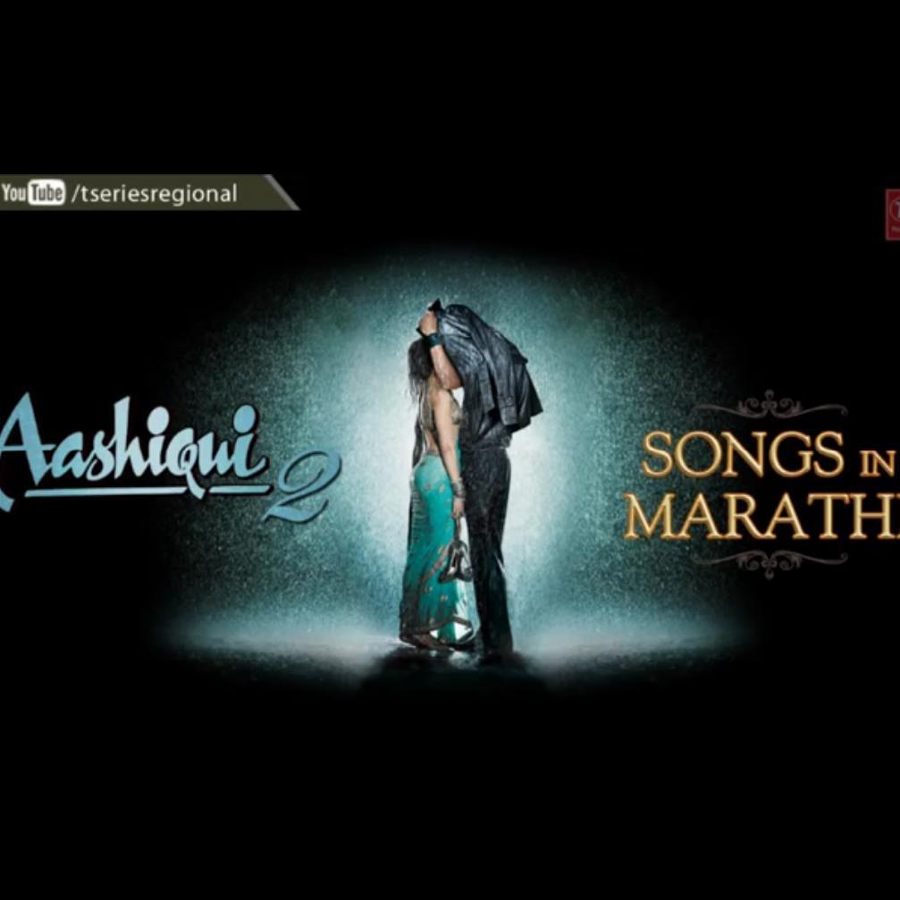Aashiqui 2(Marathi)