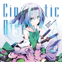 Cinematic Disc Instrumental专辑