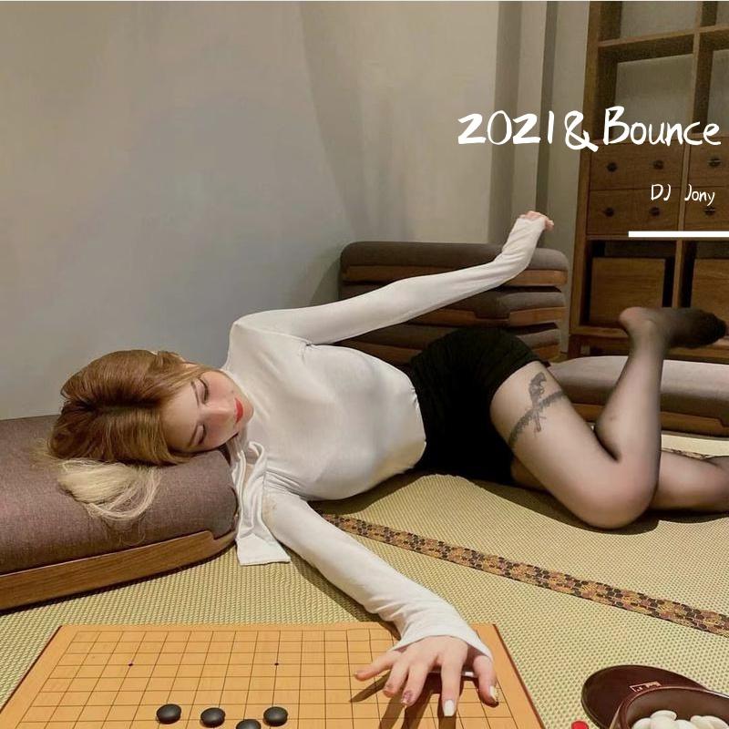 Skyback (Original Mix)