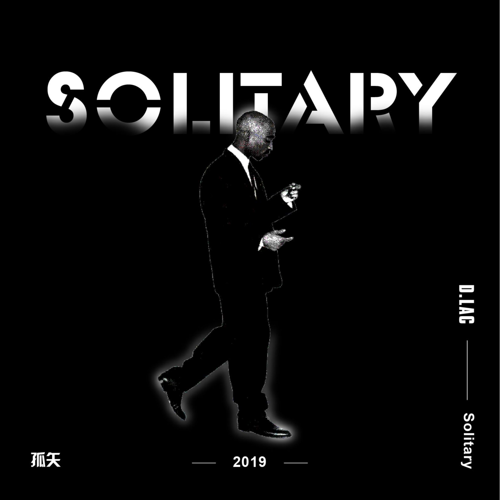 Solitary (独行者)专辑