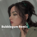 Bubblegum Remix专辑