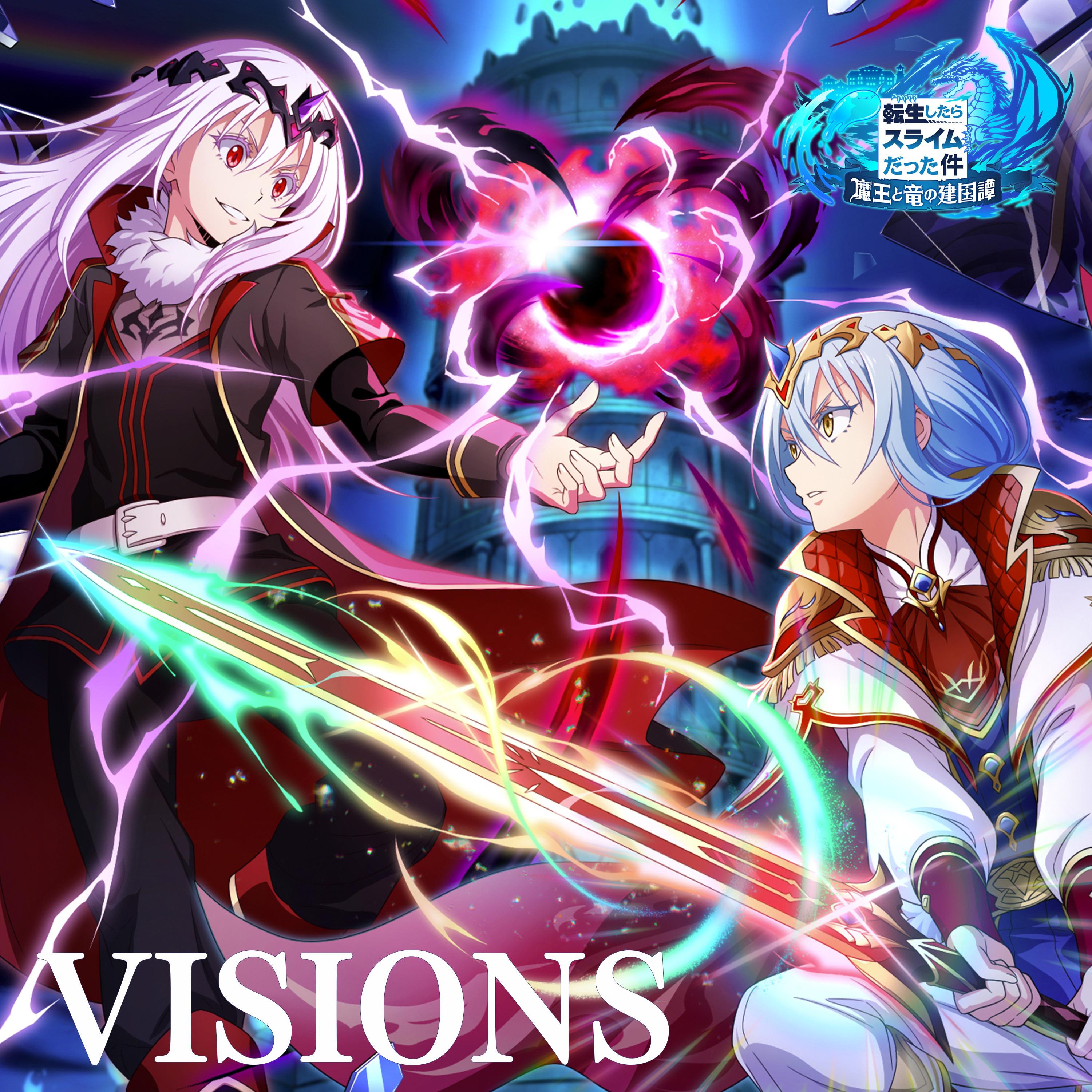 VISIONS