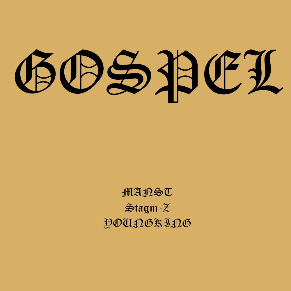 GOSPEL