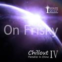 Chillout Paradise In China 004 - On Frisky专辑