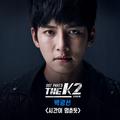 더케이투 OST Part.5