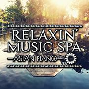 RELAXIN’ MUSIC SPA~ASIAN PIANO~