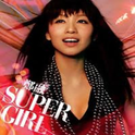 Super Girl专辑