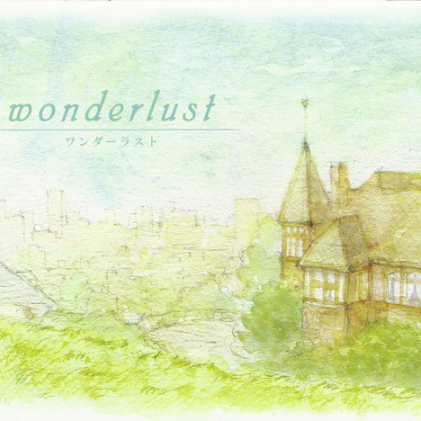 Wanderlust专辑