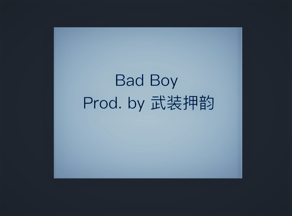 Bad Boy Remix专辑