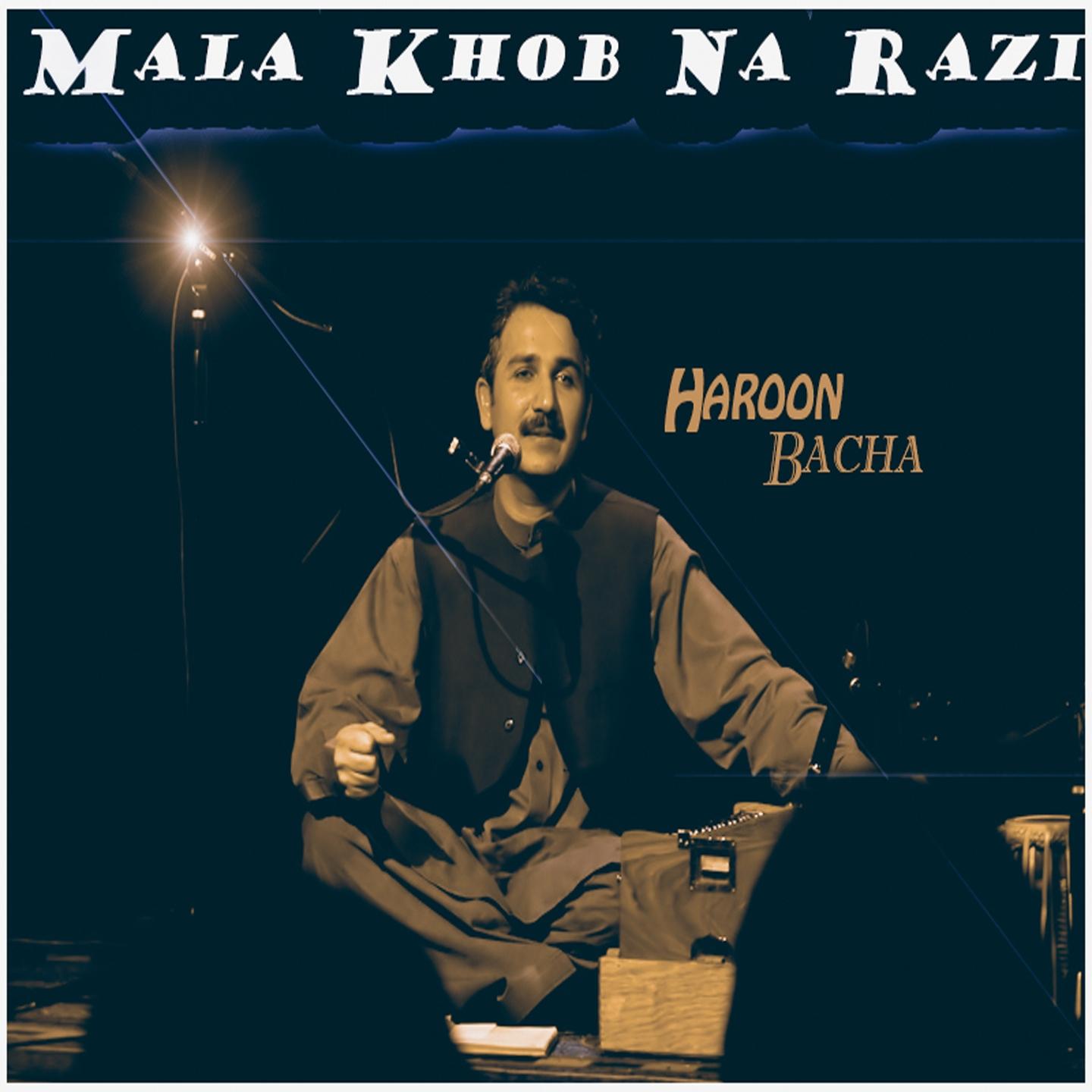 Instrumental (Rabab)