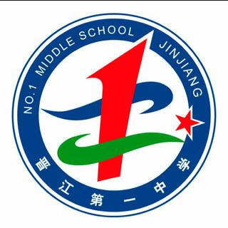起床歌‖晋江一中高中部18级