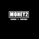MONEY2(MotorSport Remix)专辑