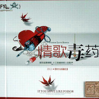 苦咖啡+那滋味(嘉宾丁丁立体声慢嗨+慢摇版513)