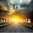 路中路