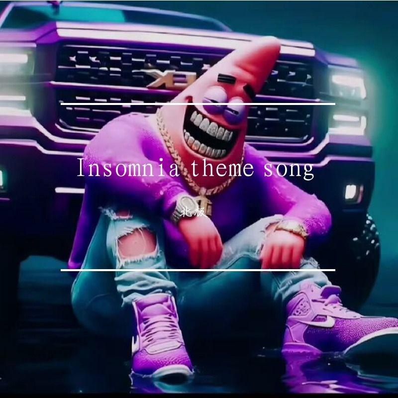 .-dadada（北极 remix）