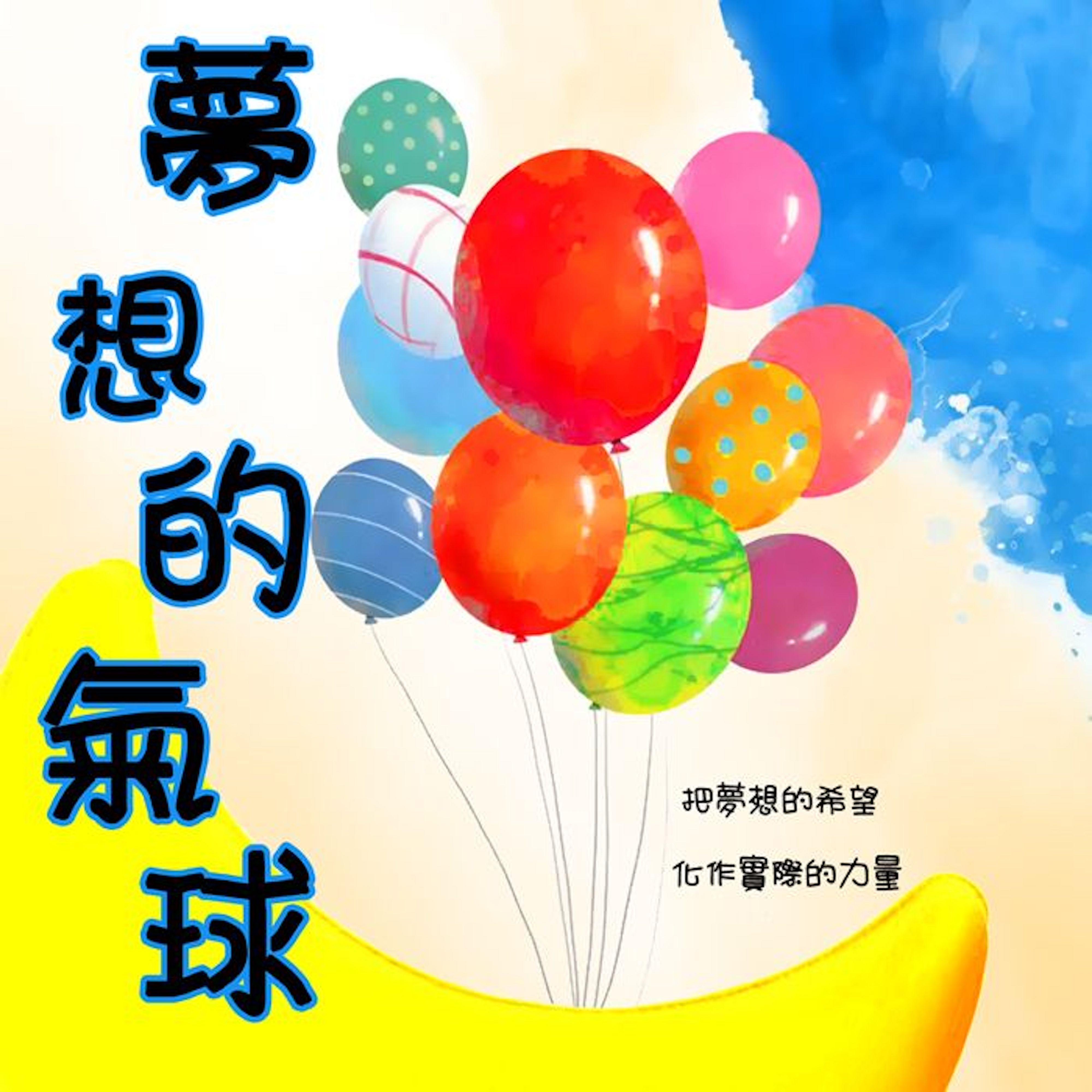 MIKA STUDIO歌曲封面