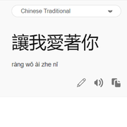 讓 我 愛 著 你