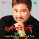 Kumar Sanu Bhalobasi Aami专辑
