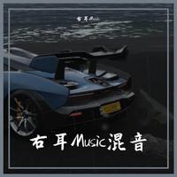 耳机测试音乐－博多夜船