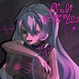 バッドメディシン (feat. 初音ミク)