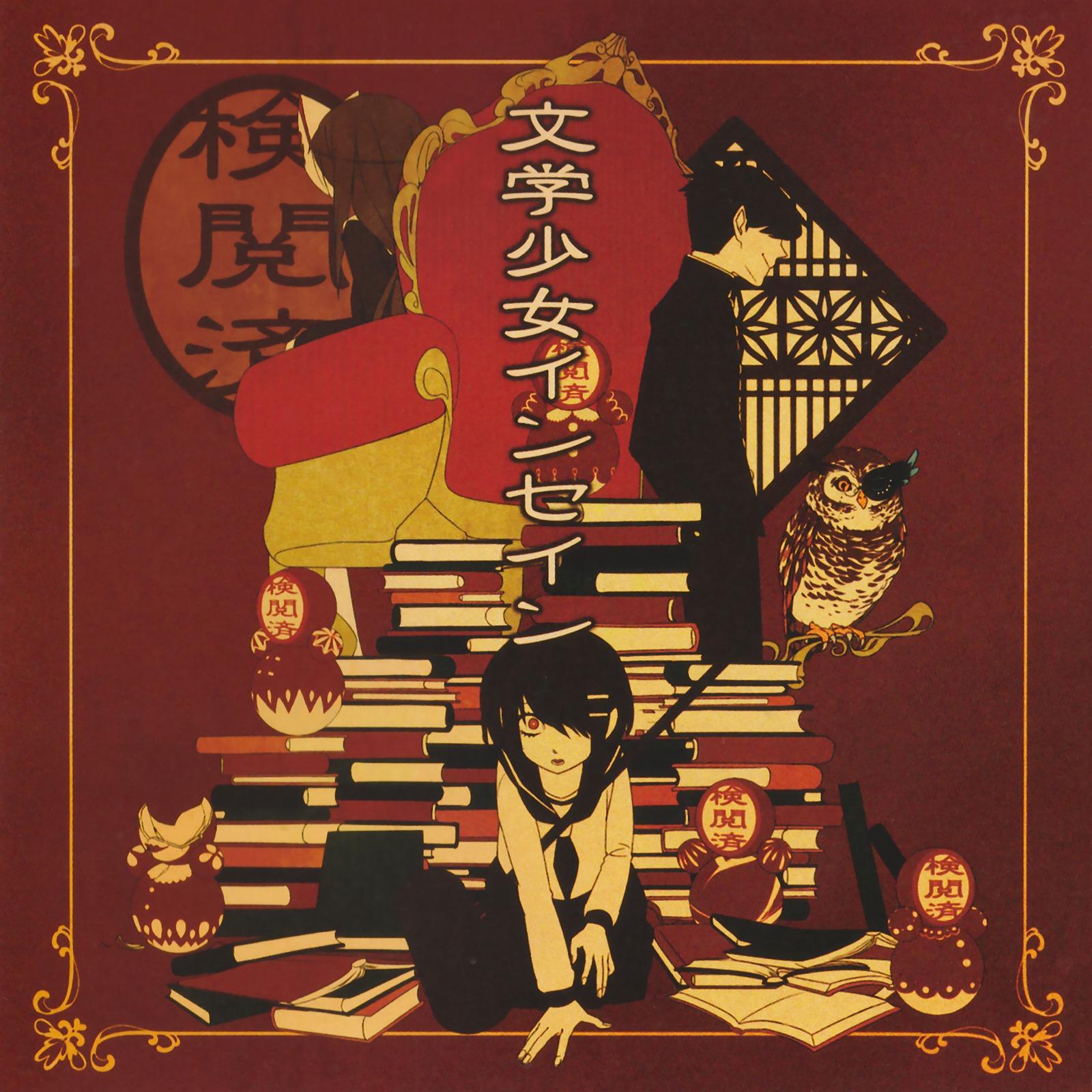 ダンスダンスデカダンス