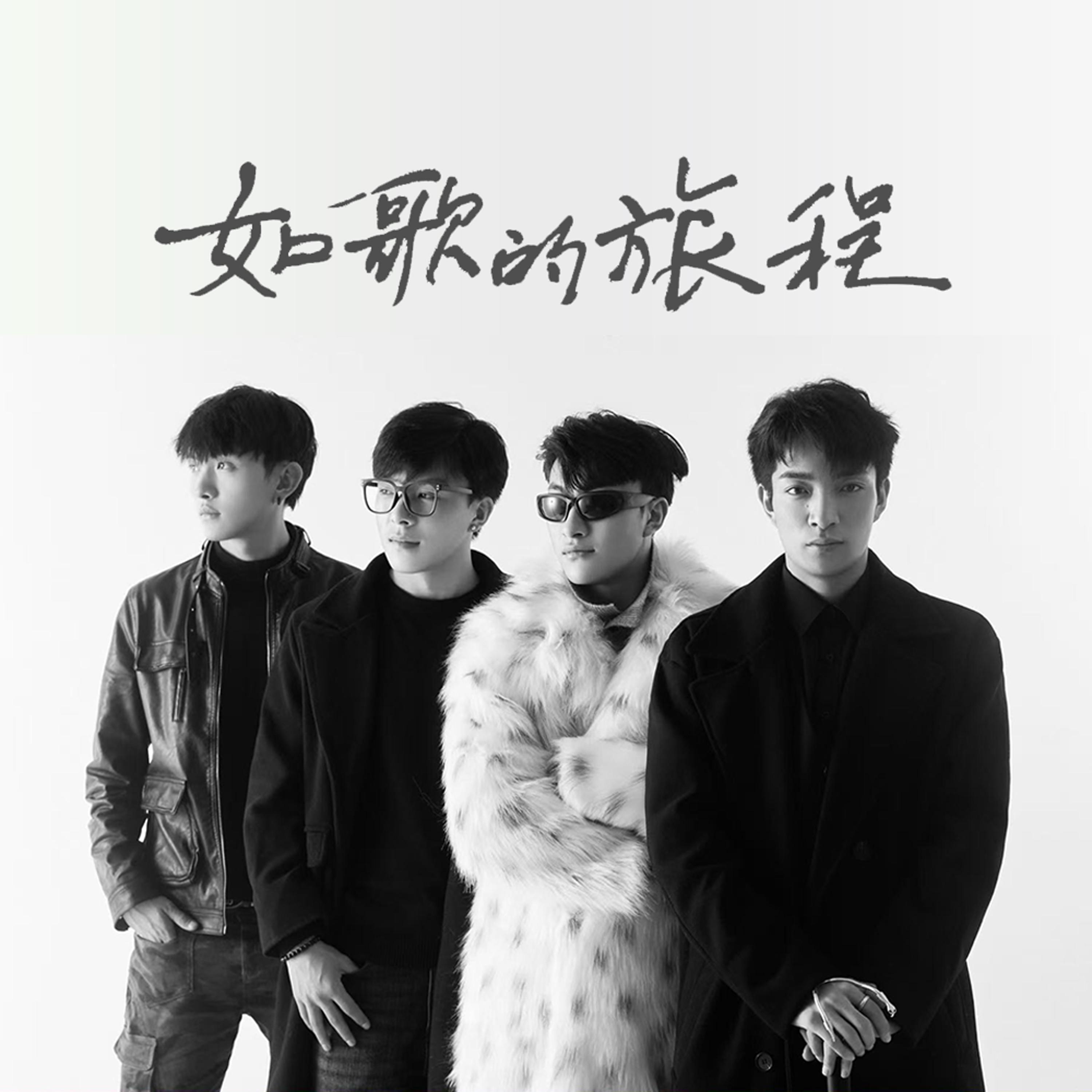大开大合