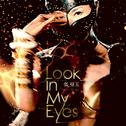 Look In My Eyes专辑
