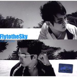 Fly To The Sky - TRUST （升8半音）