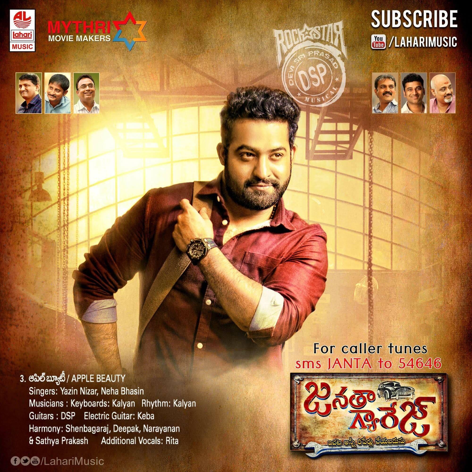 Janatha Garage (Original Motion Picture Soundtrack)专辑