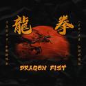 Legend of the Dragon