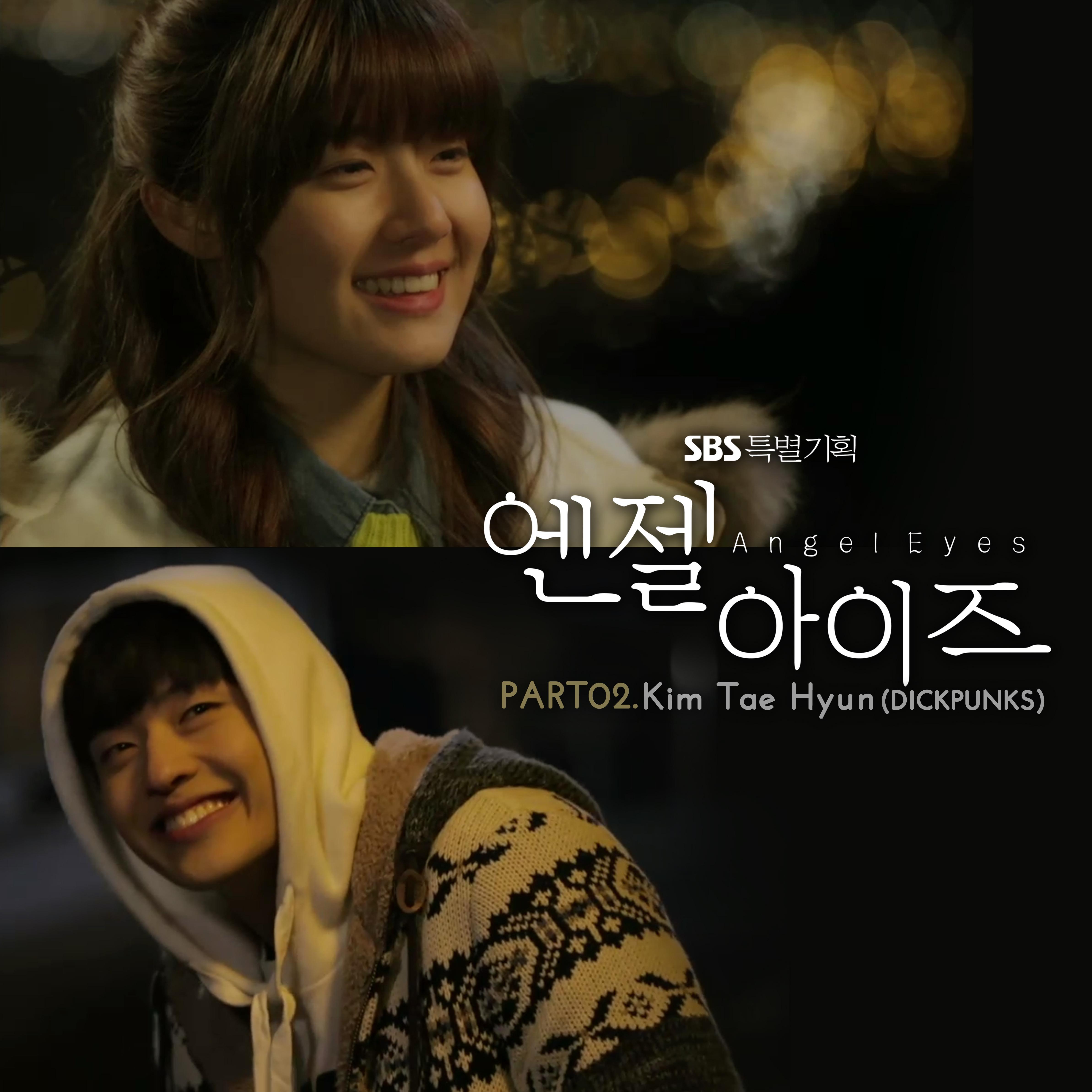 엔젤아이즈 OST Part.2